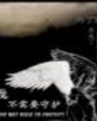 不需要守护