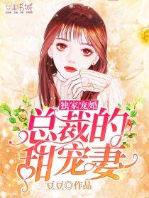 慕尘尘慕子舒作者豆豆
