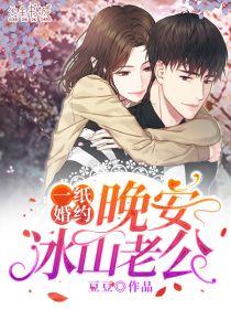 洛青瑜陆元凌免费