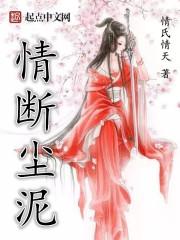 情断啥意思