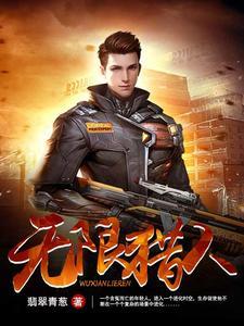 光环无限猎人