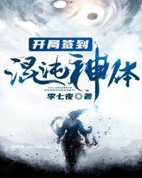 魔宗圣子