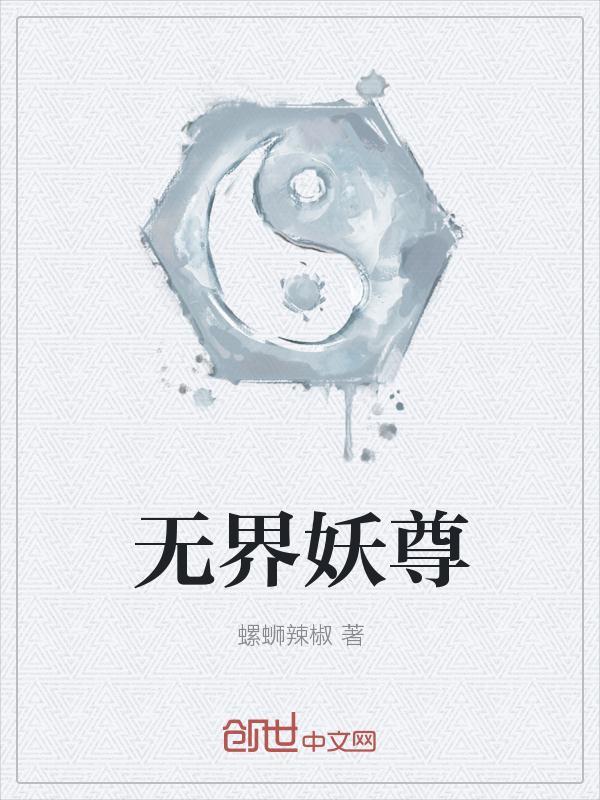 日立尊睿无界