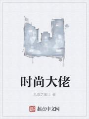 宠你一世又何妨艾天晴知道玉佩的章节