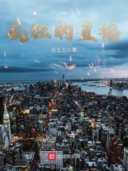 王者重生逆天记全文免费阅读