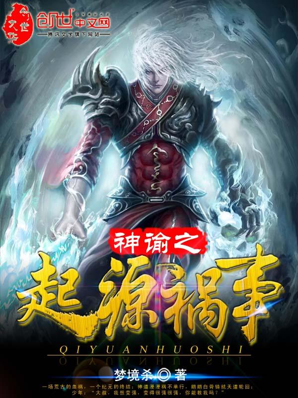 神谕卡起源