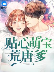程漓月陆俊轩免费阅读