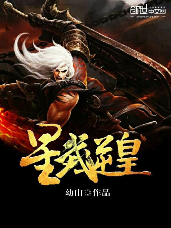 武逆等级介绍