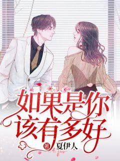 知乎林初言韩琛
