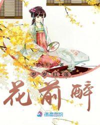 岁岁红莲什么意思