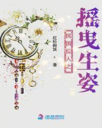 民国佳人全文阅读全文