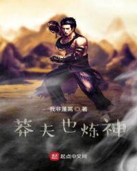 莽夫什么意思啊