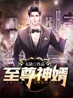 为了北方神的荣耀