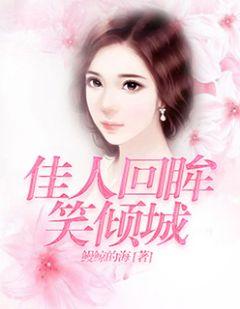 女主叫宁欢的现代