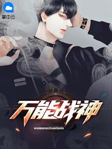 卓凌风苏以沫完结