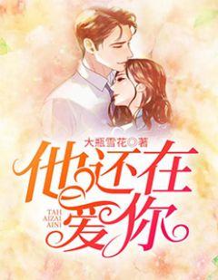 女主叫温简的