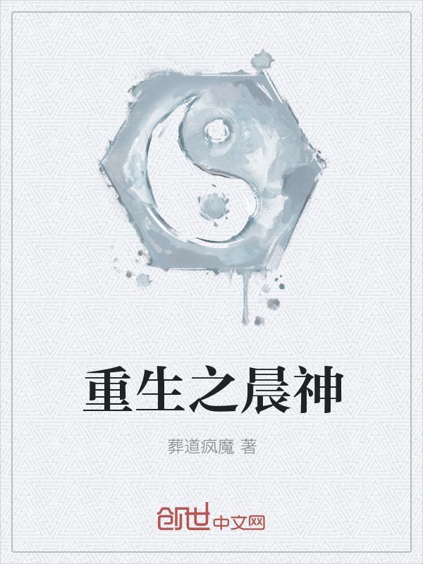 重生之神级驯兽师