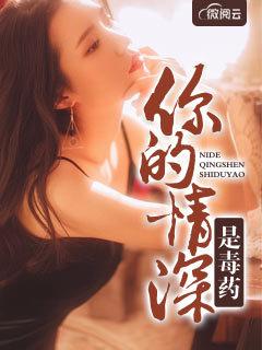 程霏顾义虔我是你的眼