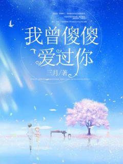 苏晴陆铭煜介绍