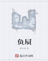 负屃是什么动物