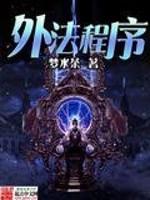 都市最强战神凌天林婉芸
