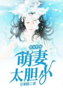 虞浅浅霍枭霆免费阅读