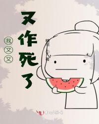我又又又上热搜了