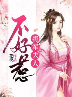 徐秋曼番外