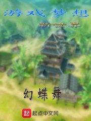 类似新世界的游戏