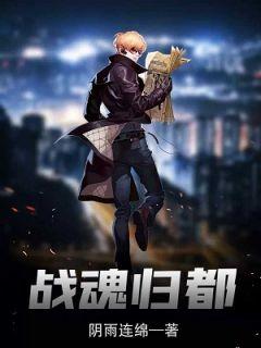 女主宋妍男主顾沉骁