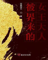 穿成异能大佬后我出道了晏辽