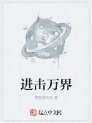 进击的赵云5万