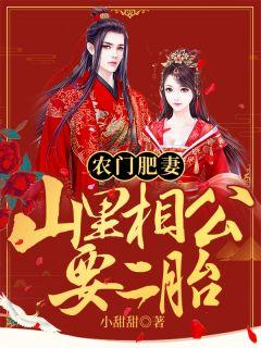 顾念昔霍景彻