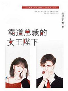 虞染穆问崖庄子墨