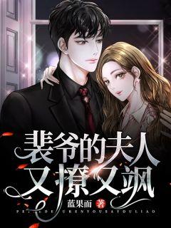 莫换裴亦恒