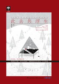 最亲爱的是你 百度