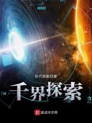 千界创意(北京)品牌顾问有限公司