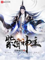 极主夫道