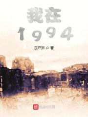 我在1984有个黄金渔场