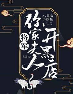 柳抒染傅月白全文免费