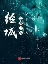 经城之雁子谷最新