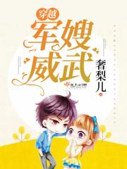 穿越农家俏媳妇