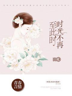 总裁厚爱宫少宠妻成瘾