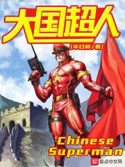 护国战神叶辰全文阅读免费