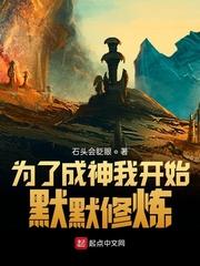 为了成为魔神我决定先当管家