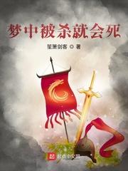 全球屠魔开局成为幕后大佬TXT