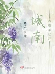 木槿花开正好全诗