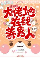 大佬退休之后也超好看