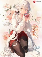 治渣男语录