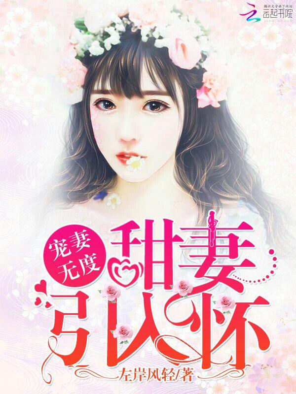 引入怀陆沉童话